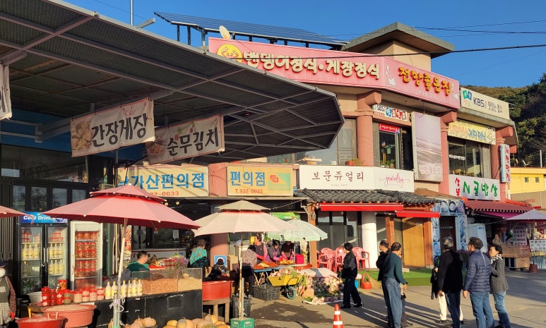 해수식당 이미지