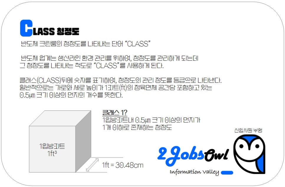 아주클린(CLEAN) 이미지