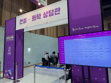 (주)삼화에너지 이미지