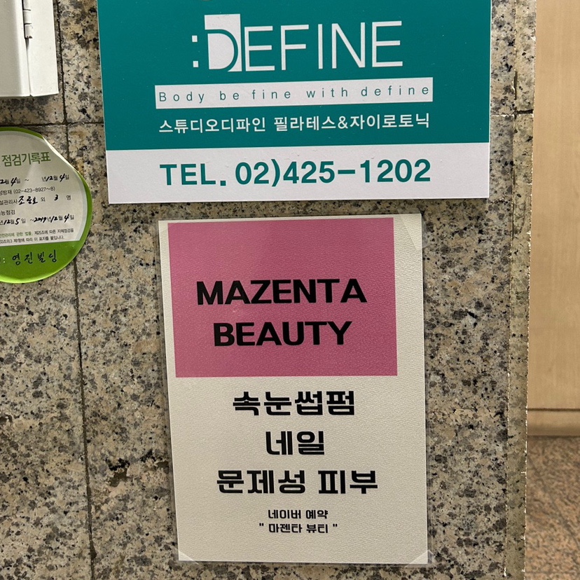 바르미네일 이미지