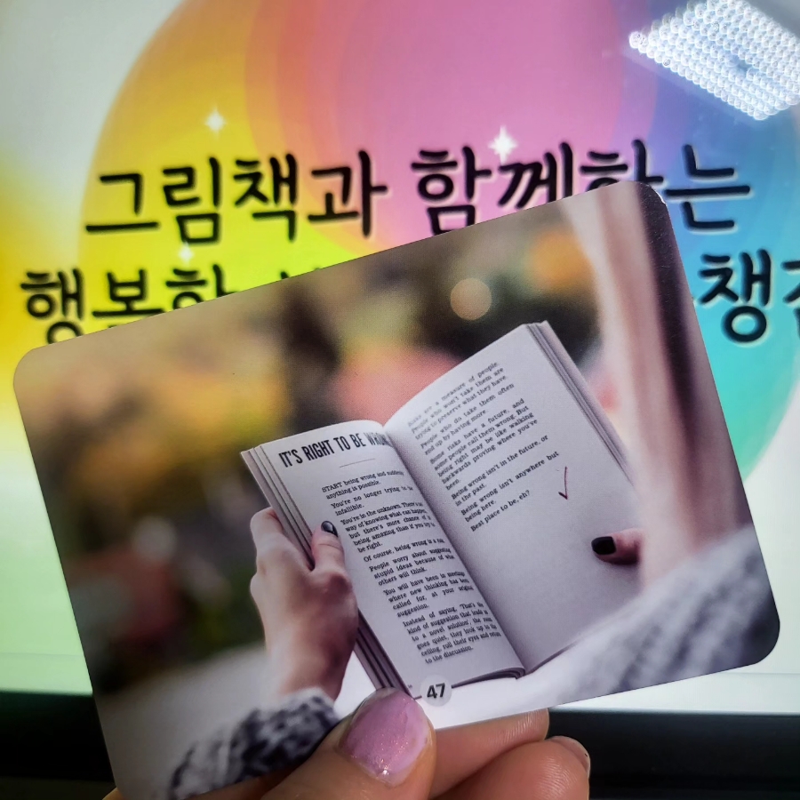 균형심리학연구소 이미지