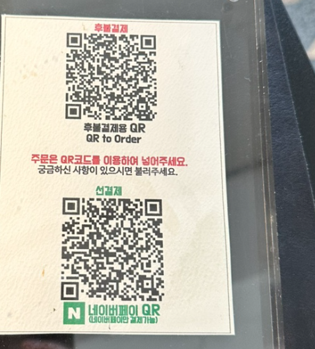 해방식당 이미지
