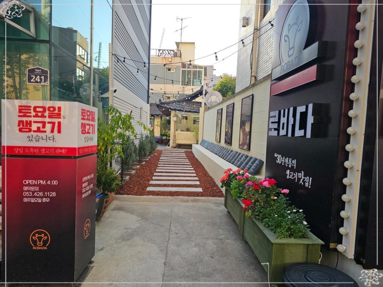 은성식당 사진 7
