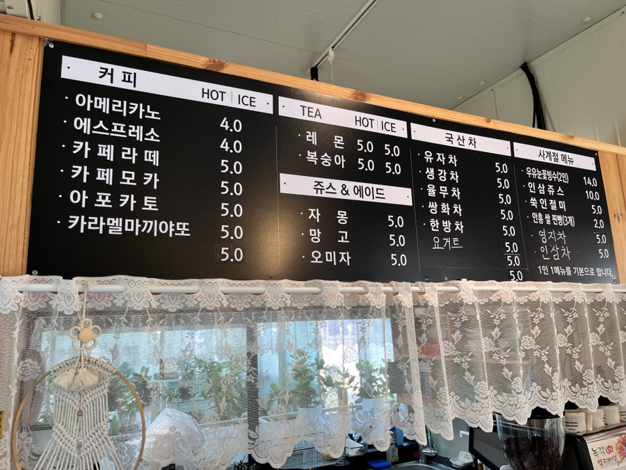 조이풀식물원 이미지
