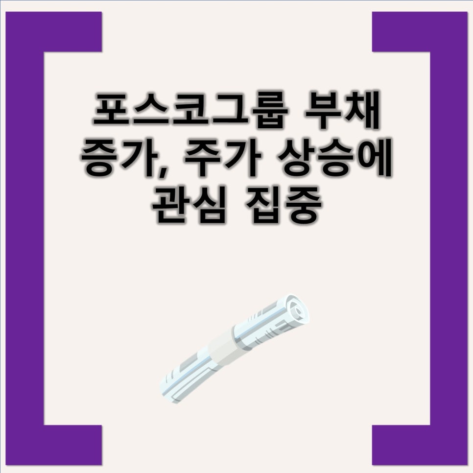 주식회사 코스콤 이미지