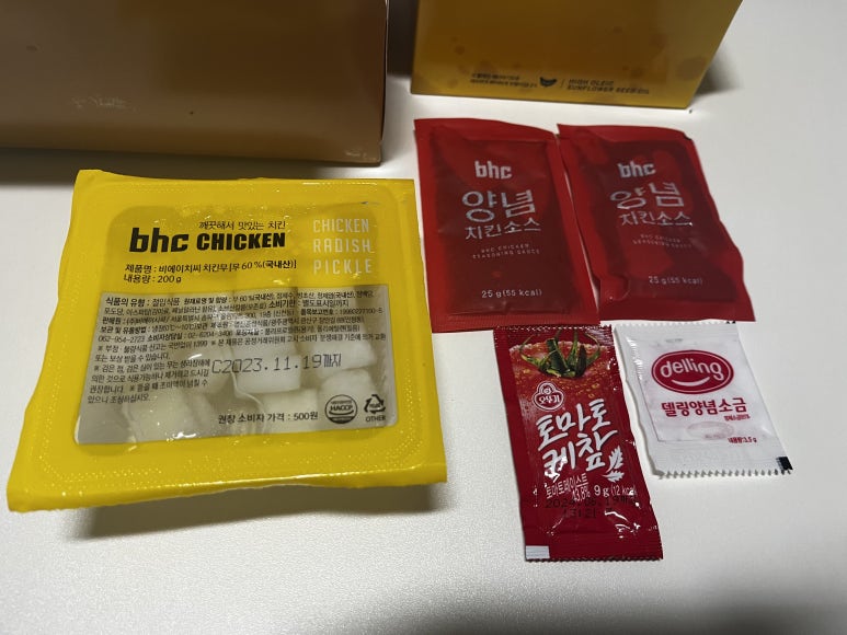 비에이치씨치킨회기점 이미지