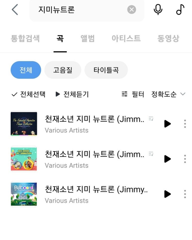 (주)뉴트론 이미지