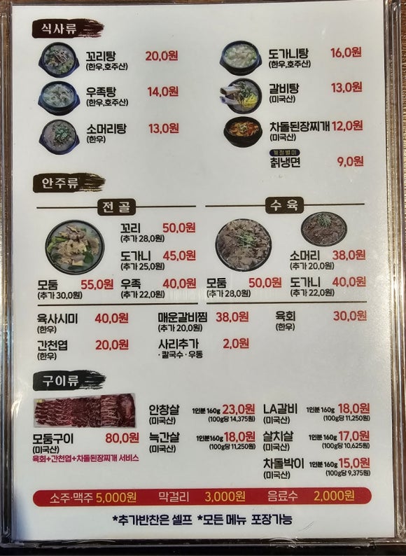 영현이네 이미지