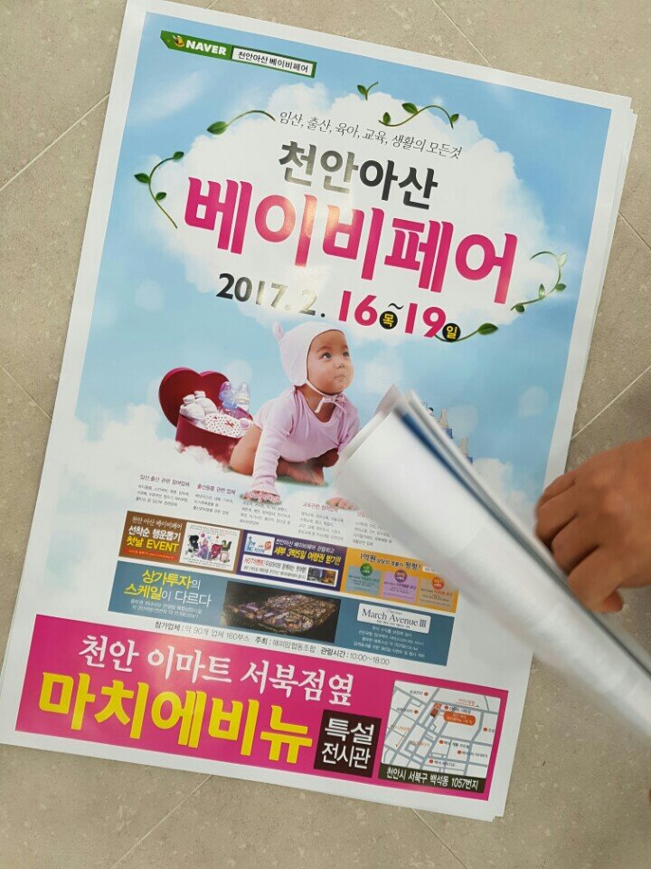 천안기획 이미지