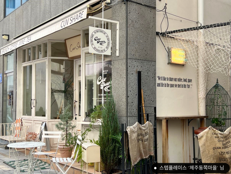 커브커피 이미지