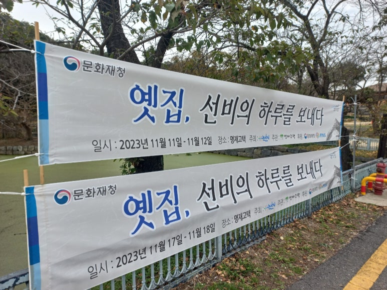 노성반점 이미지