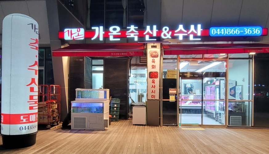 (주)매일축산 이미지