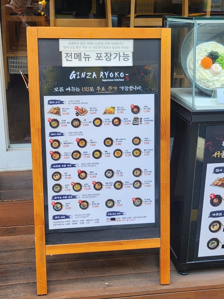 긴자료코 광안리점 이미지