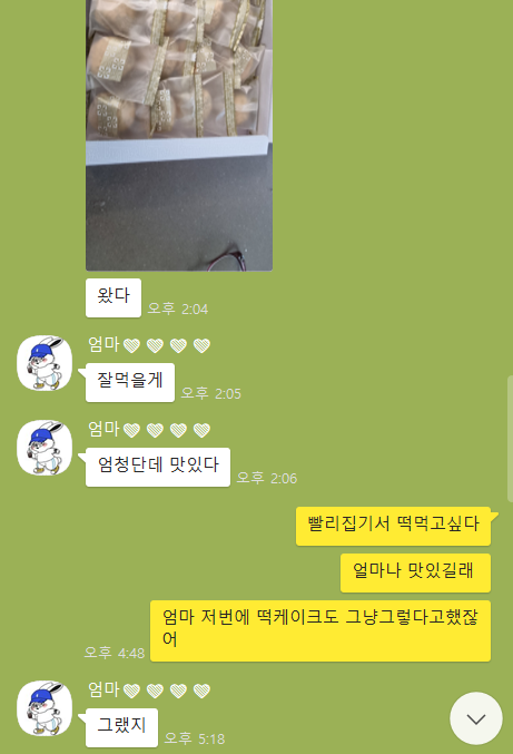 본떡 이미지