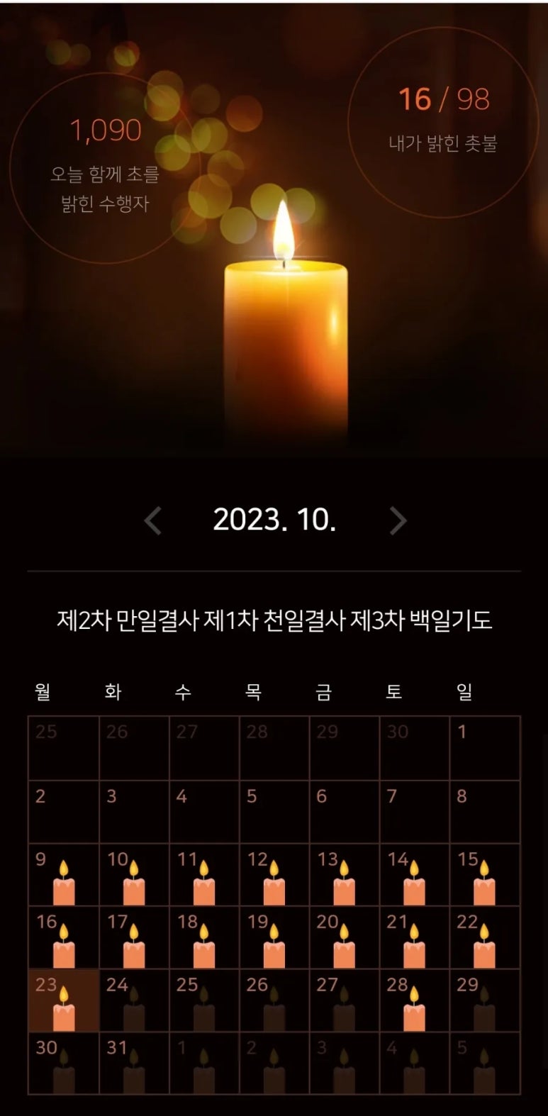 정일사 이미지
