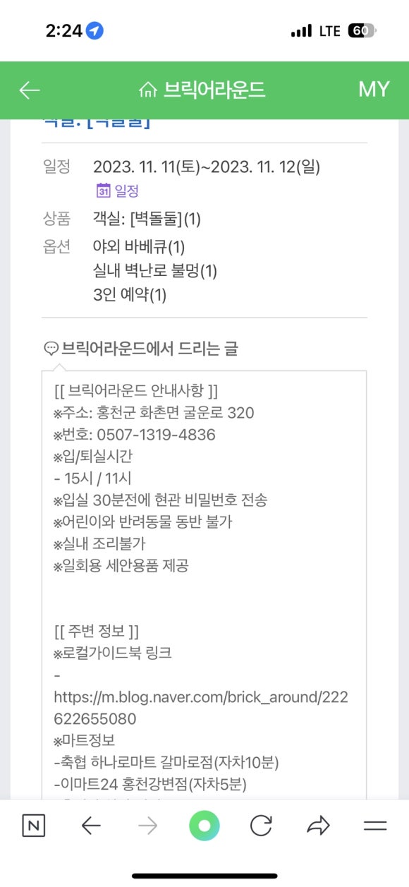 브릭어라운드 이미지
