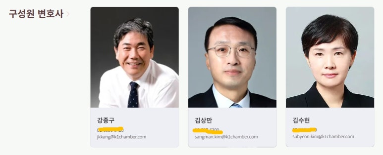 법률사무소조인 이미지