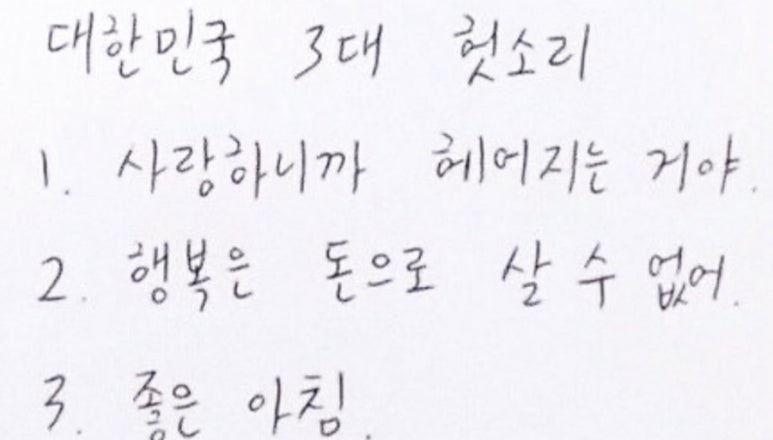 요커 이미지