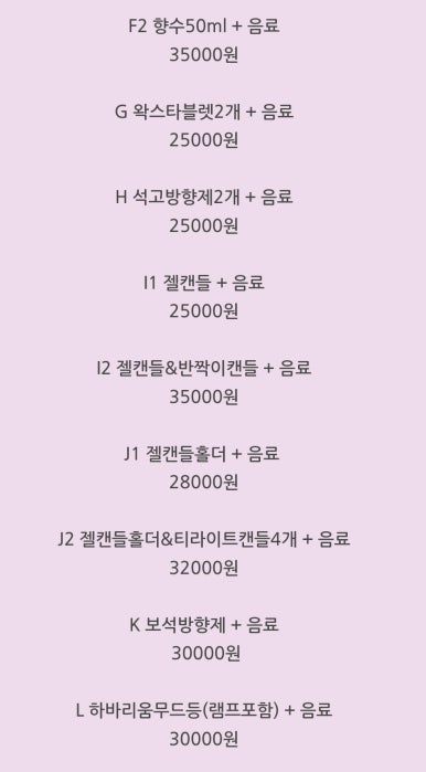 루나밍 이미지