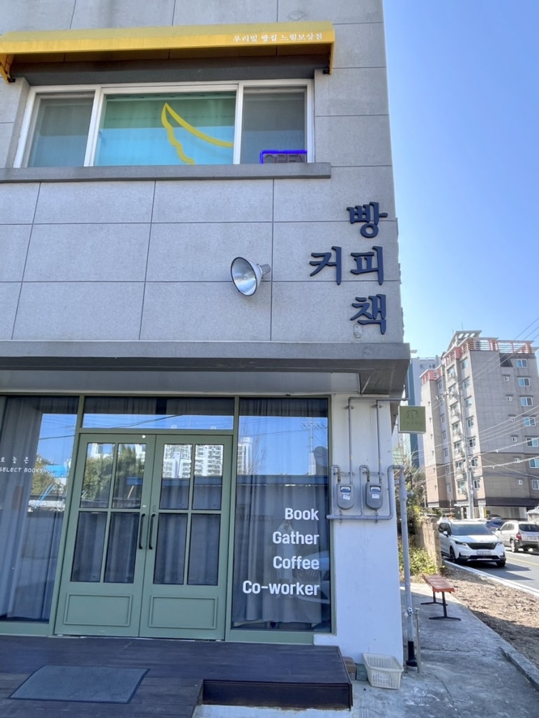 황성상점 이미지