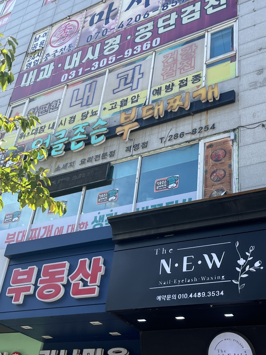 엉클밥 이미지