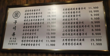 조명탄 파주동패점 이미지