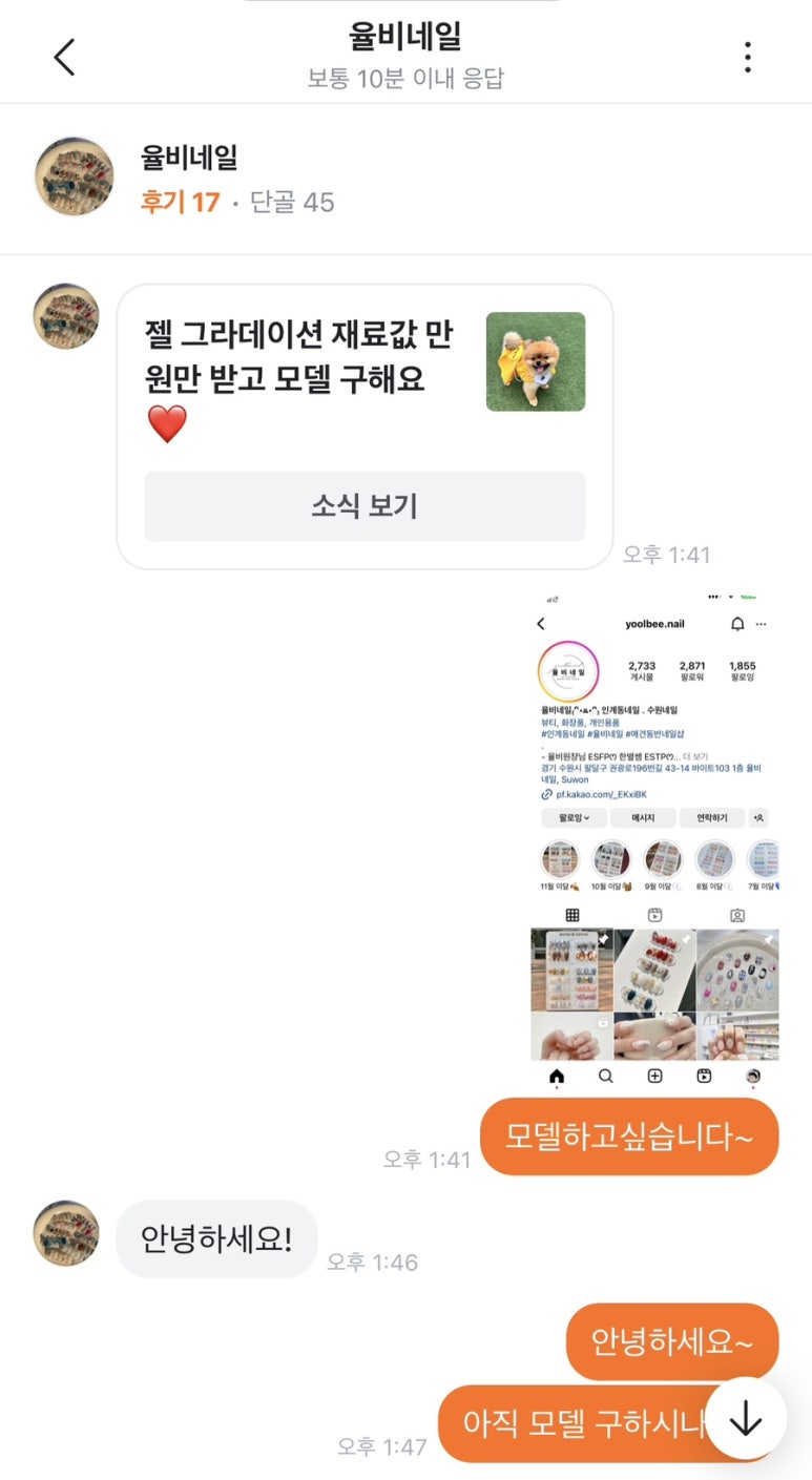 율비네일 이미지