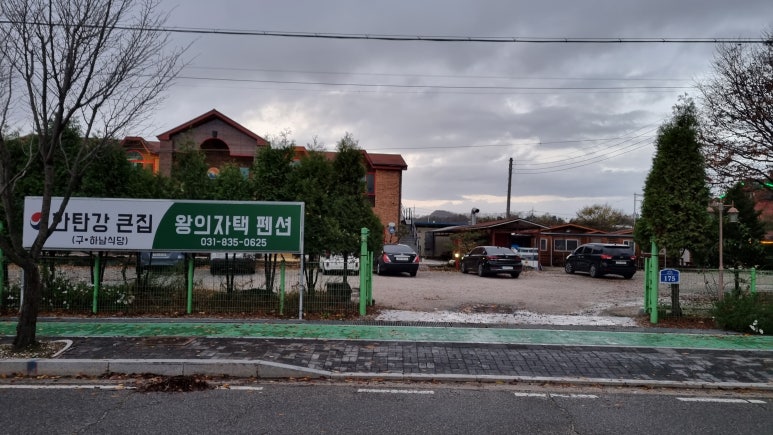 소요산펜션 이미지