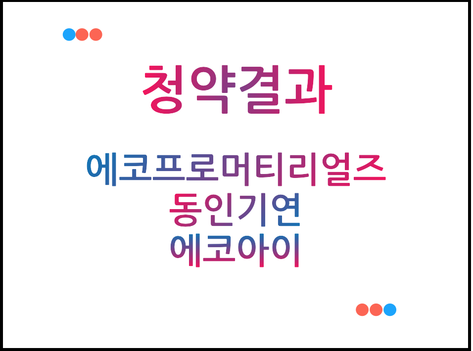 기연테크 이미지
