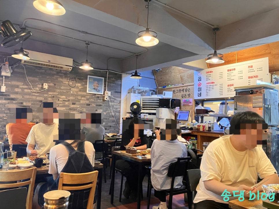 곱순이네집 이미지