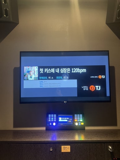 키스노래연습장 이미지