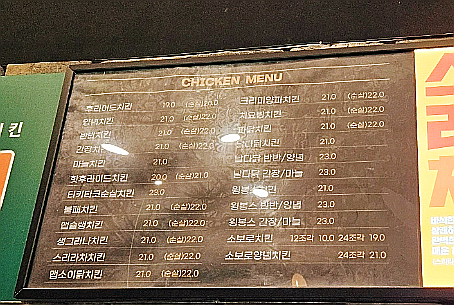 자담치킨용인 이미지