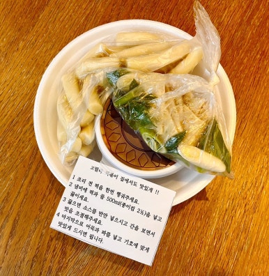 엄마손떡 이미지
