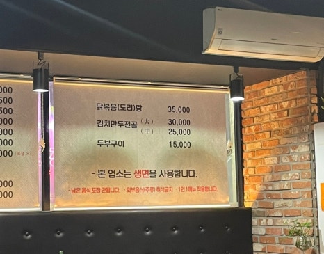 타짜우동 이미지