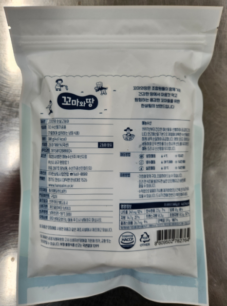 해농수산 이미지