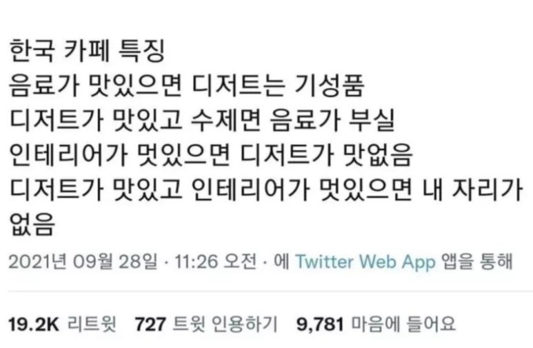 위너스커피 이미지