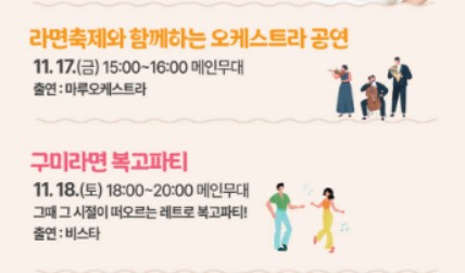 비비고7080 이미지