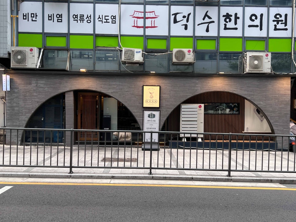 밀면회관 이미지