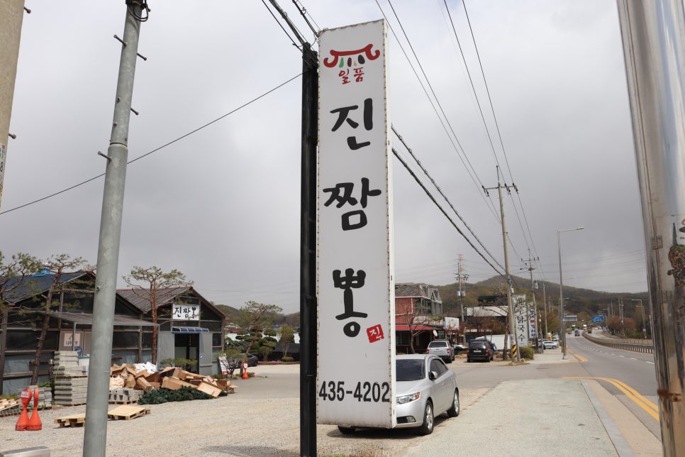 진차이나 이미지