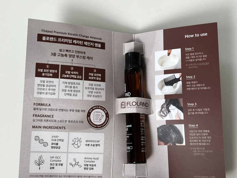 정 헤어랜드 이미지