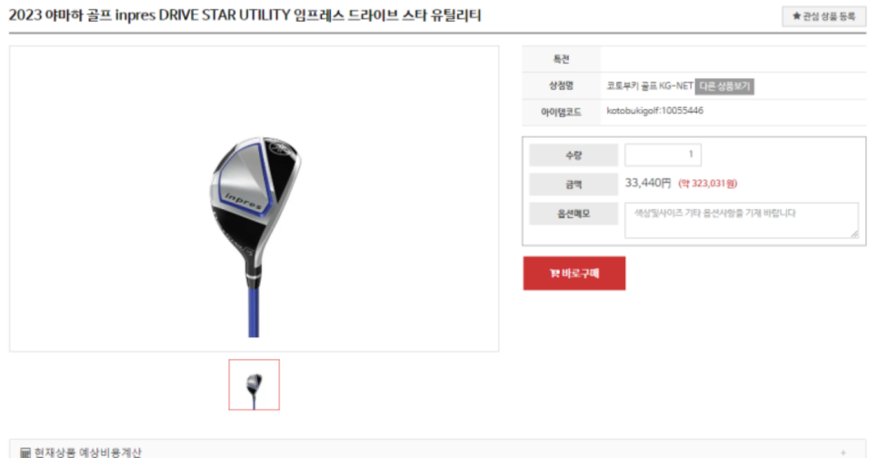 헬로대행 이미지