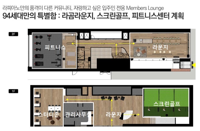 라곰피트니스 이미지