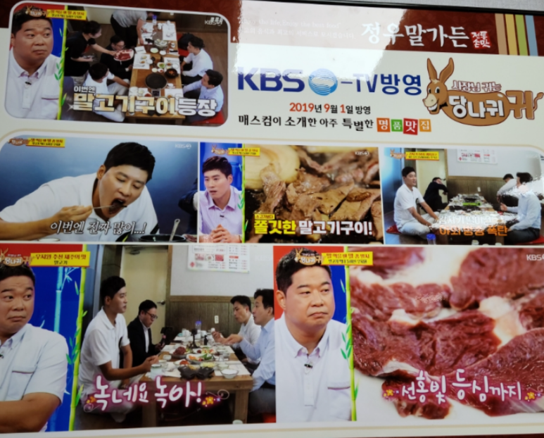 정우말가든 이미지