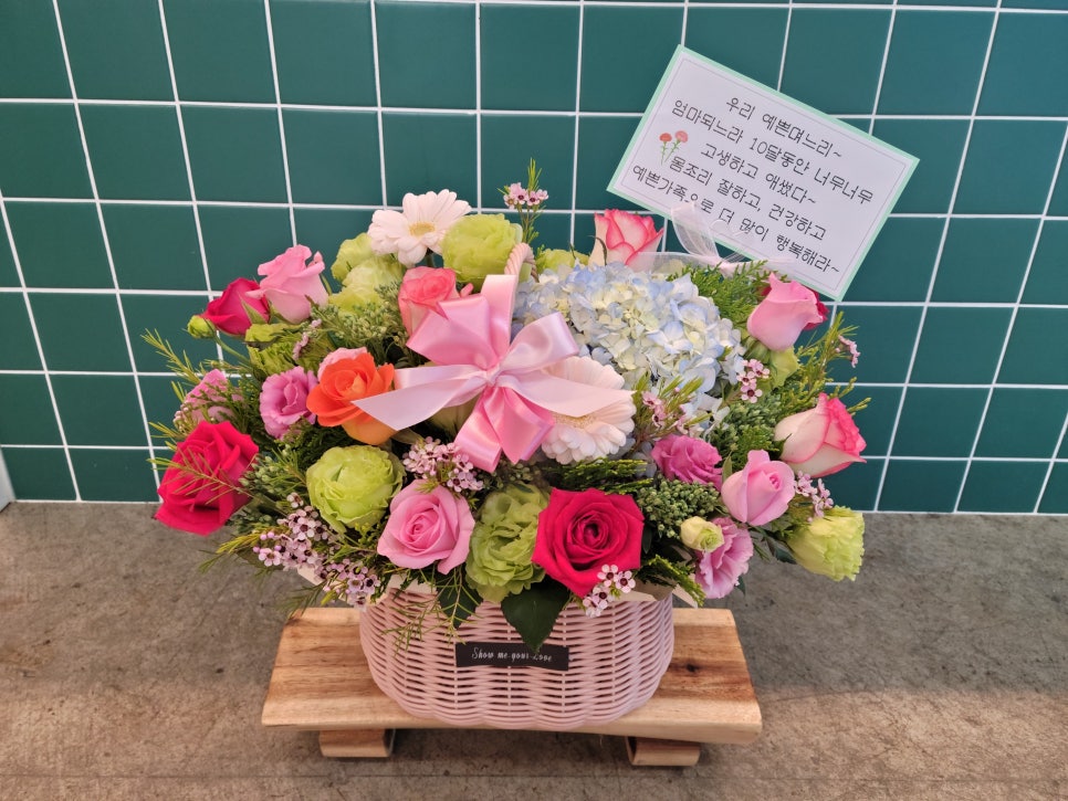 사랑꽃화원 이미지