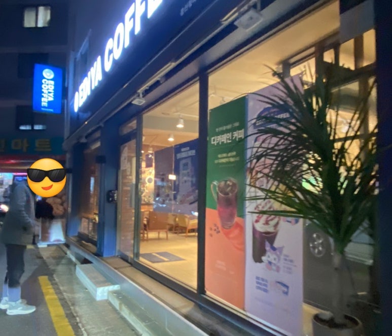 캠핑루프탑산장 이미지