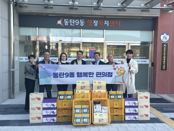 나눔편의점 이미지