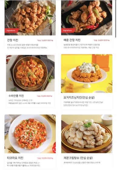 호식이두마리치킨반여점 이미지