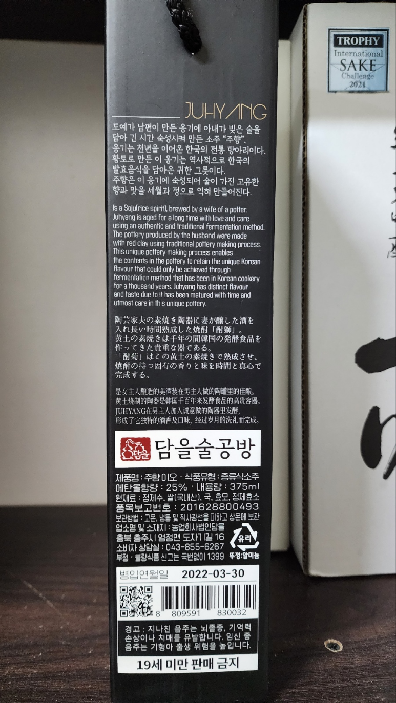 주향입국 이미지
