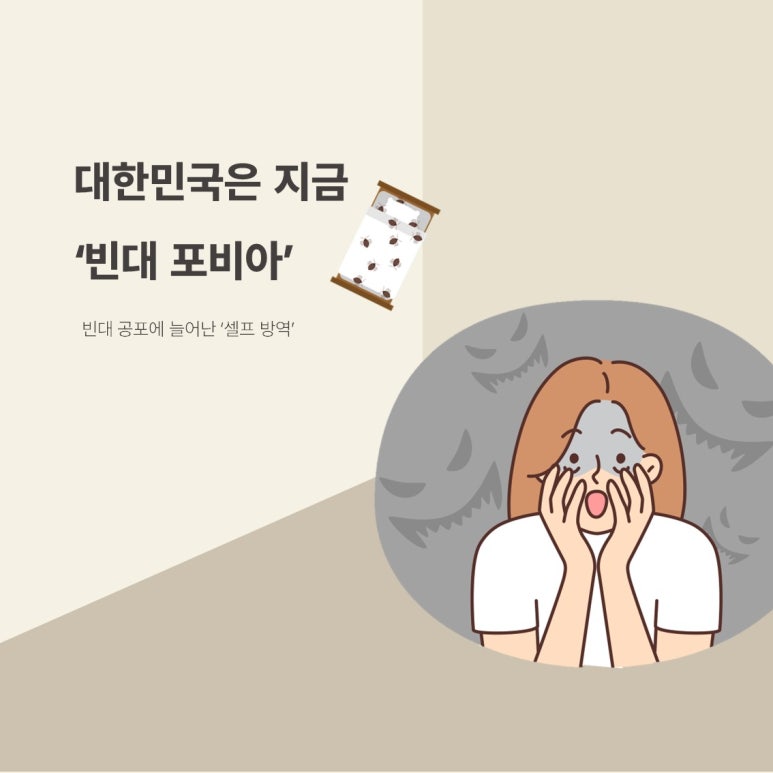 경안셀프 이미지