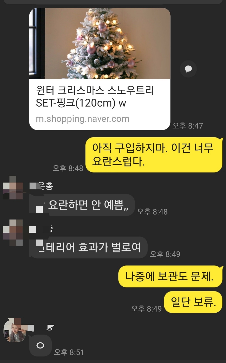 버블커피&셀프빨래방 이미지